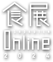 Onlineコネクト！モノづくりフェア2022