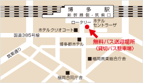 博多駅筑紫口発　無料バスのりば案内図