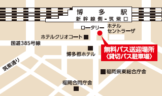 博多駅筑紫口発　無料バスのりば案内図