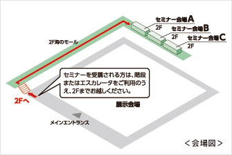 会場図