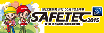 SAFETEC2015