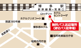 JR博多駅筑紫口発　無料バスのりば案内図