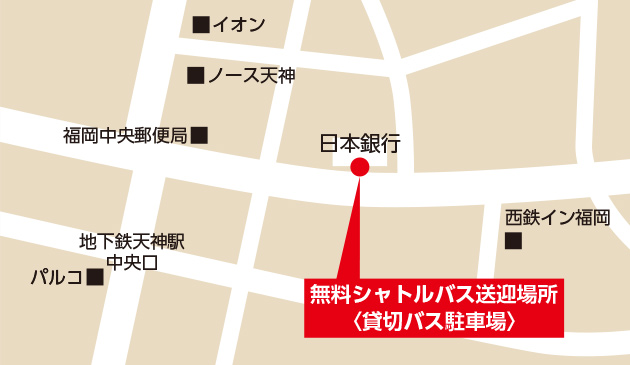天神日本銀行前発　無料バスのりば案内図