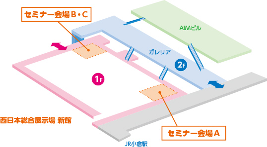 展示会場案内図