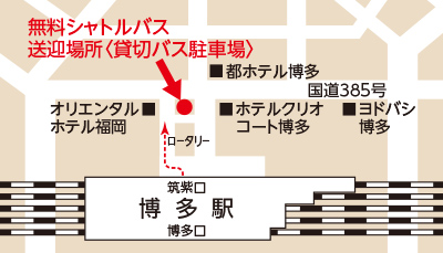 JR博多駅筑紫口発　無料バスのりば案内図