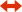 両矢印