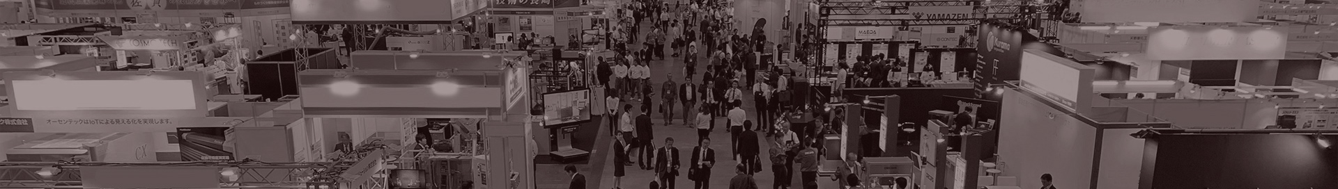 モノづくりフェア2020イメージ写真