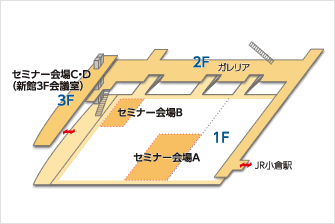 会場図